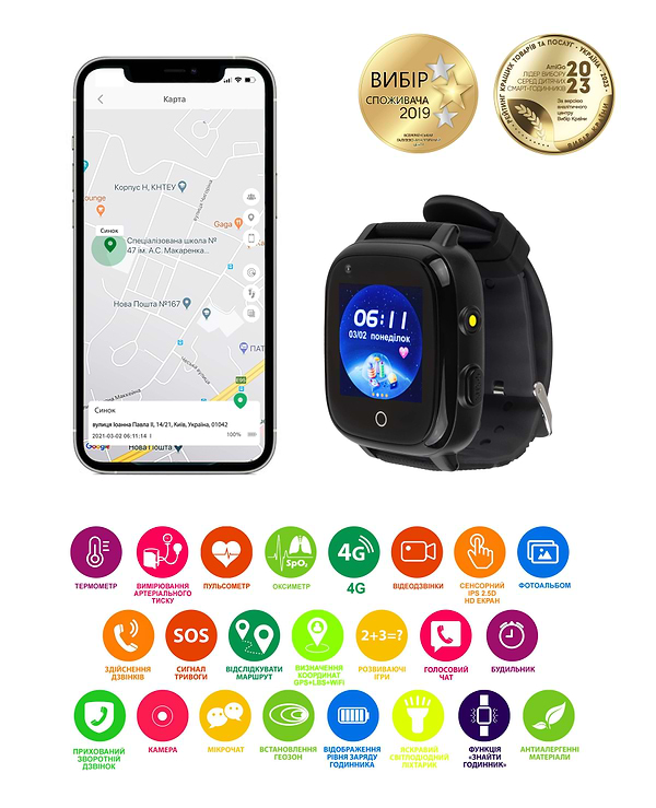 Фото - Дитячий годинник AmiGo GO005 4G WIFI Thermometer Black