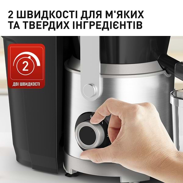 Фото - Соковыжималка центробежная Tefal ZE660D10