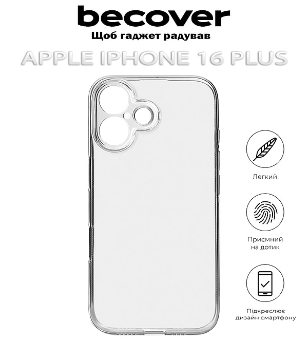 Фото - Чохол для смартфону BeCover for Apple iPhone 16 Plus Transparancy (712277)