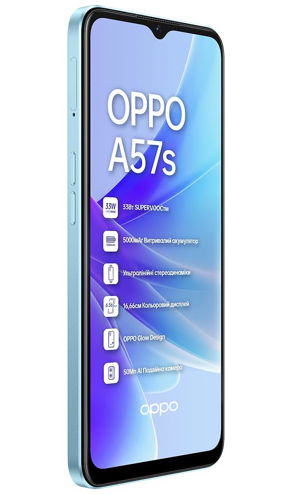 Фото - Смартфон OPPO A57s 4/64Gb Sky Blue