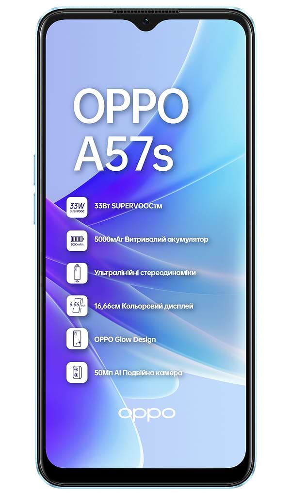 Фото - Смартфон OPPO A57s 4/64Gb Sky Blue
