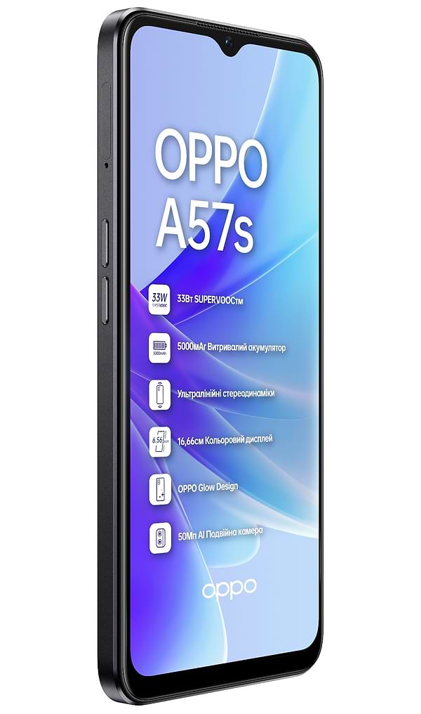 Фото - Смартфон OPPO A57s 4/64Gb Starry Black