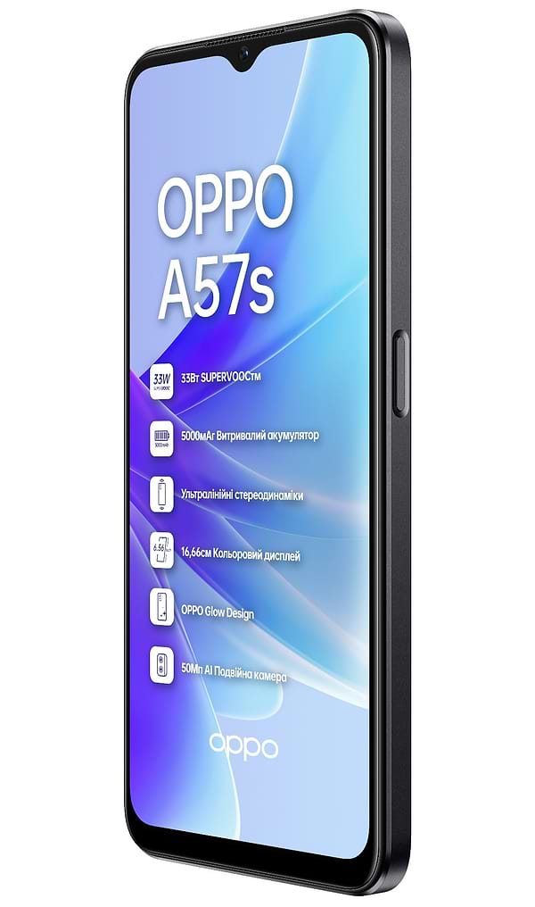 Фото - Смартфон OPPO A57s 4/64Gb Starry Black