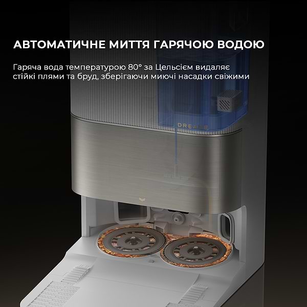 Фото - Робот-пылесос моющий Dreame X50 Ultra Complete White (RLX85CE-4-WH)