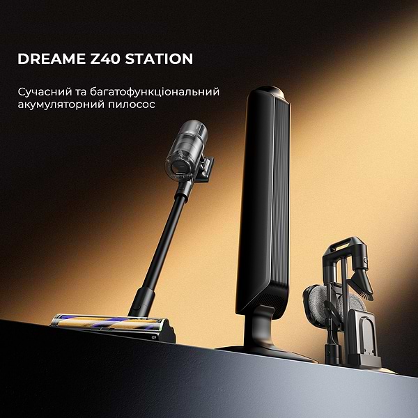 Фото - Пылесос ручной для дома Dreame Z40 Station (VZV33A)