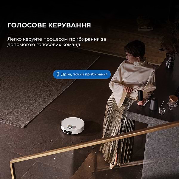 Фото - Робот-пылесос моющий Dreame X50 Ultra Complete White (RLX85CE-4-WH)