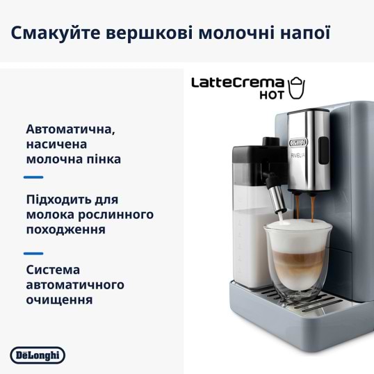 Фото - Кофемашина Delonghi EXAM 440.55 G