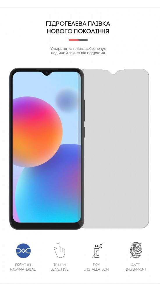 Фото - Захисна плівка для смартфону Armorstandart Matte for ZTE Blade A52 (ARM63413)