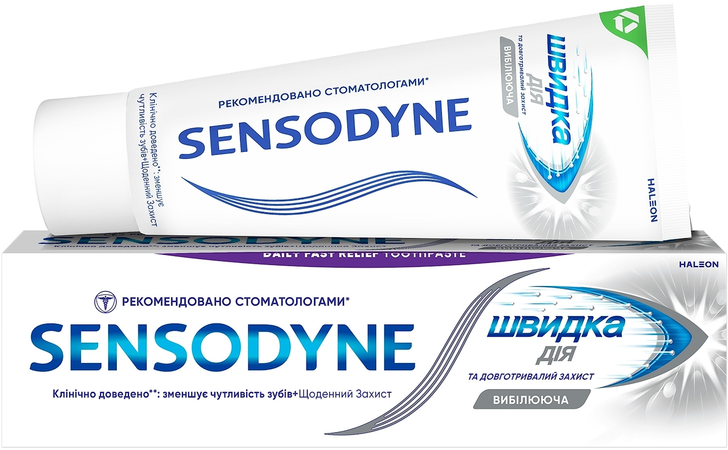 Зубная паста Sensodyne быстрое действие отбеливающая 75 мл (5054563237125)