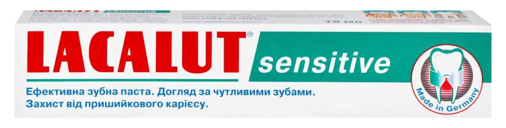 Фото - Зубная паста Lacalut sensitive 75 мл (4016369696323)