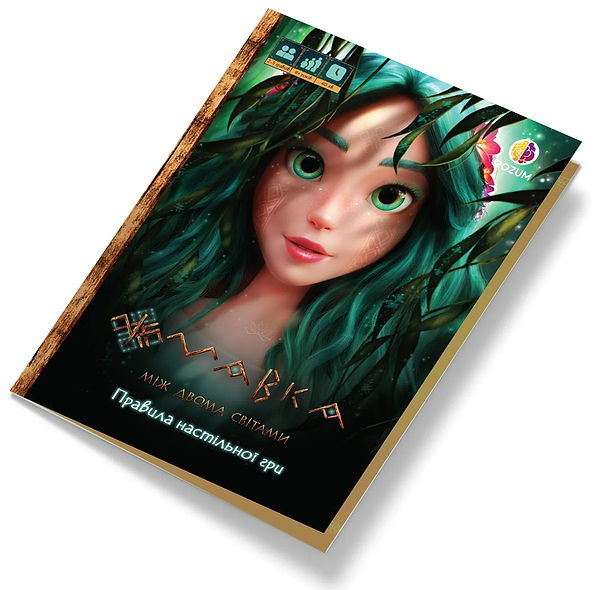 Фото - Настільна гра (8+) Rozum Мавка: Між двома світами (8+) (R045UA)