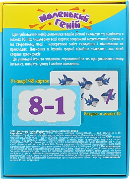 Фото - Настільна гра (3-4 роки) Strateg 'Маленький геній" укр. (30660)