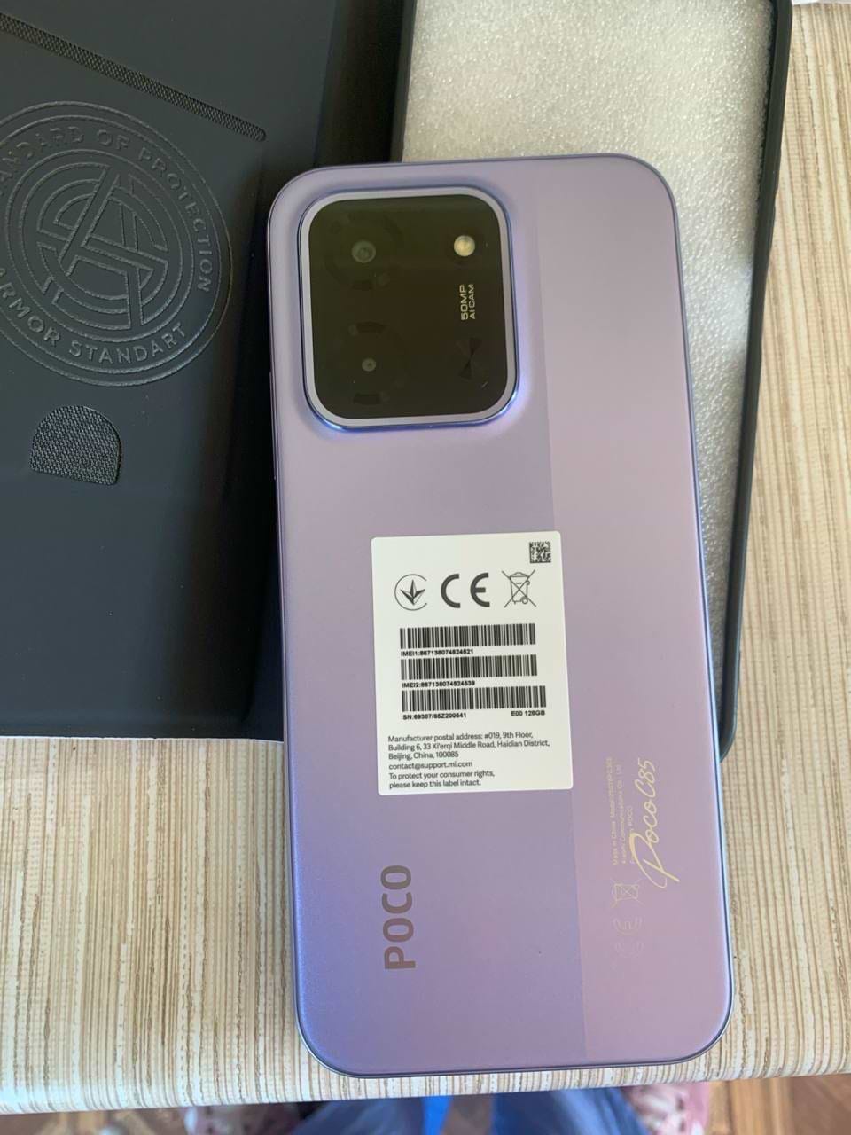 Смартфон Poco C85 6/128Gb Purple купить - цена, характеристики | COMFY