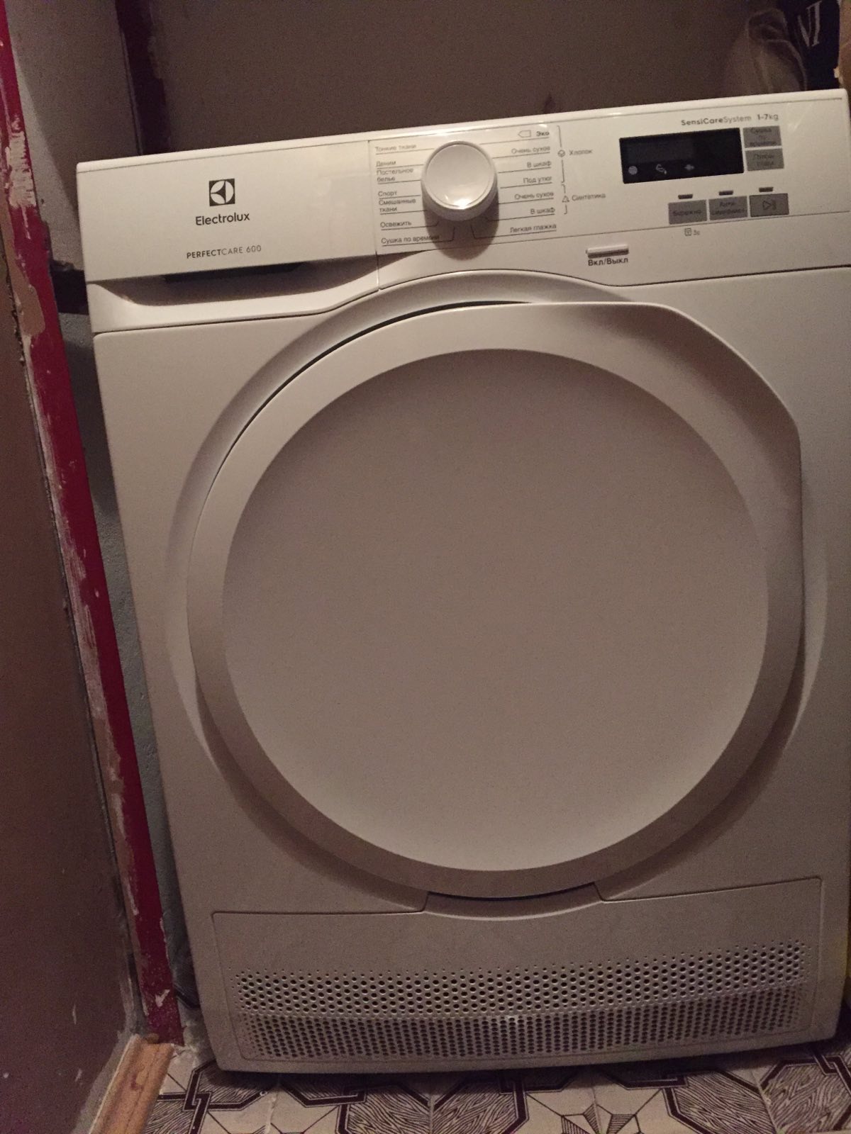 Отзывы о Electrolux EW6CR527P от покупателей. Отзыв о товаре | COMFY