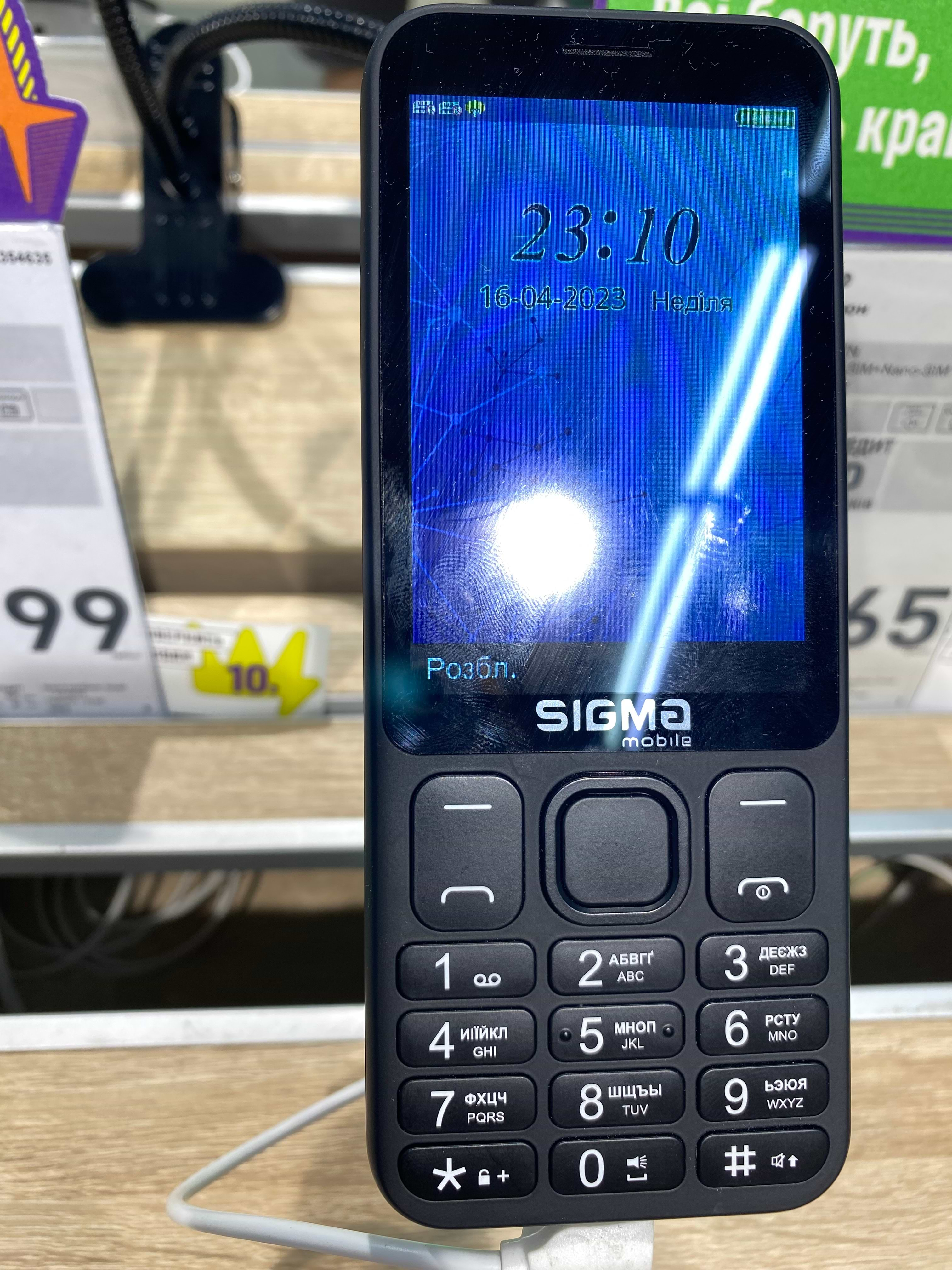 Отзывы о Sigma mobile X-Style 351 Lider Dual Sim Grey от покупателей. Отзыв  о товаре | COMFY