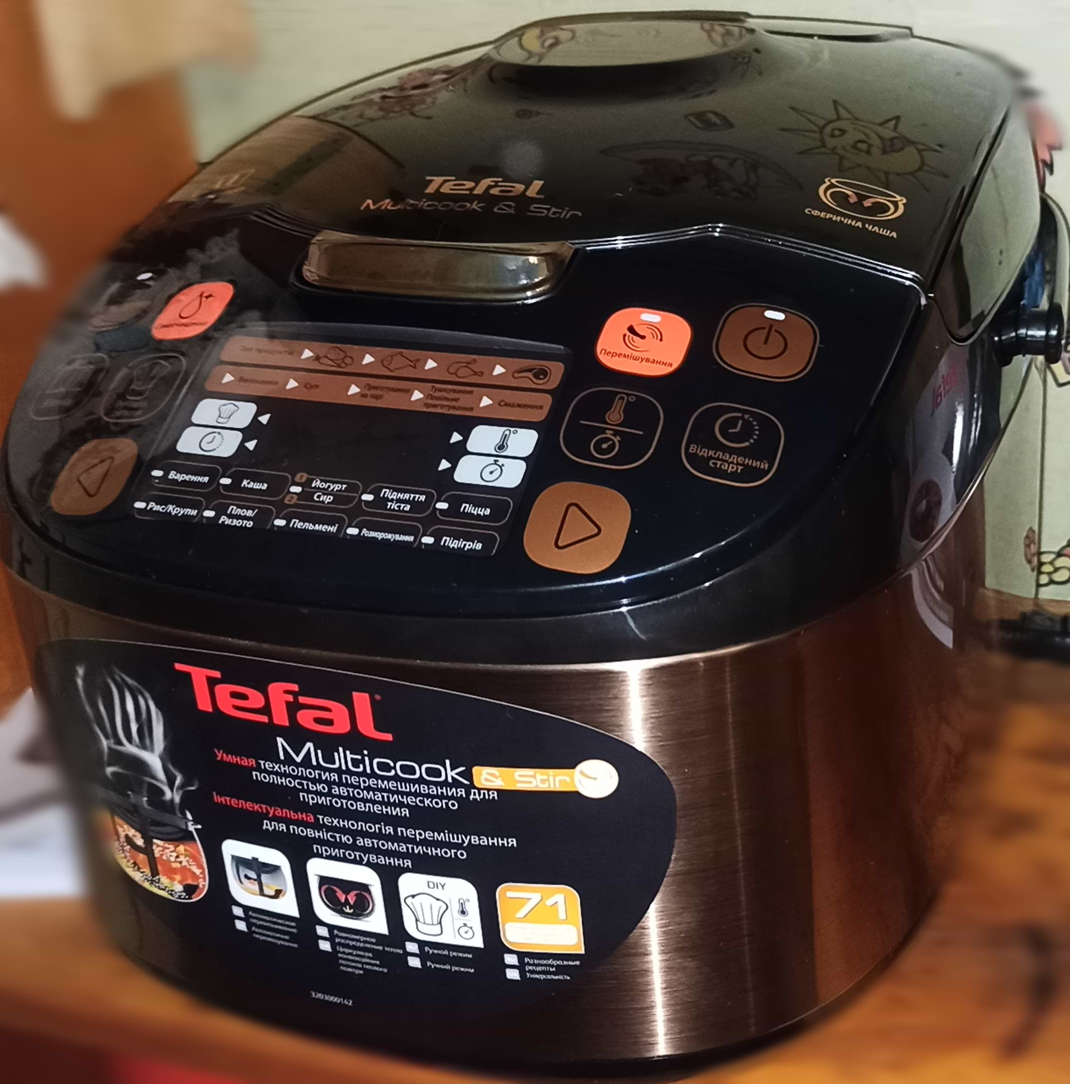 Мультиварка Tefal RK901F34 купити - ціна, характеристики | Comfy