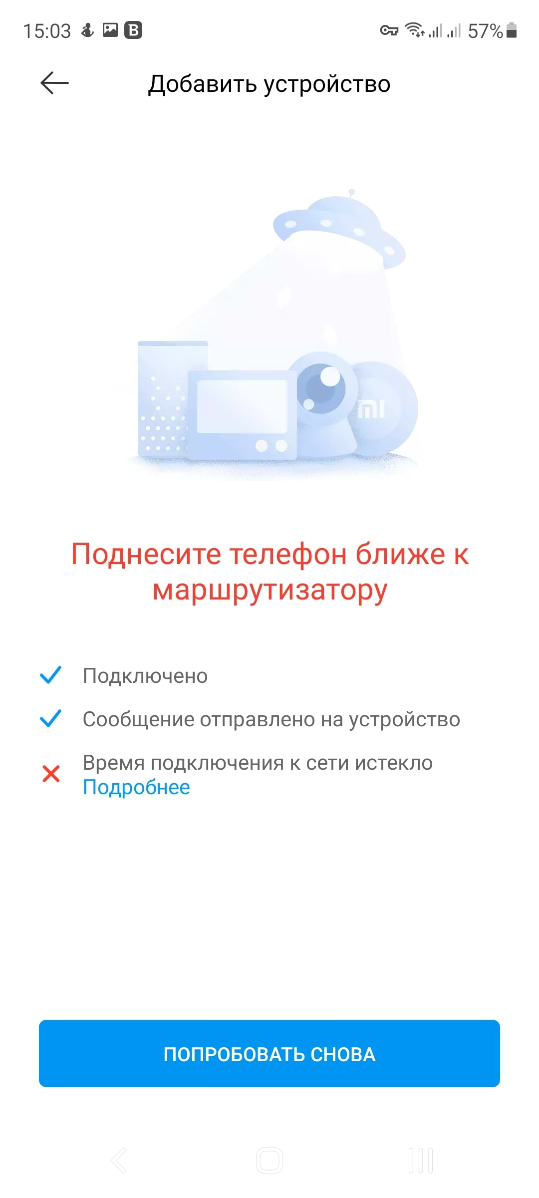 Відгуки про Xiaomi Mi Robot Vacuum STYJ02YM White. Відгуки про товар | COMFY