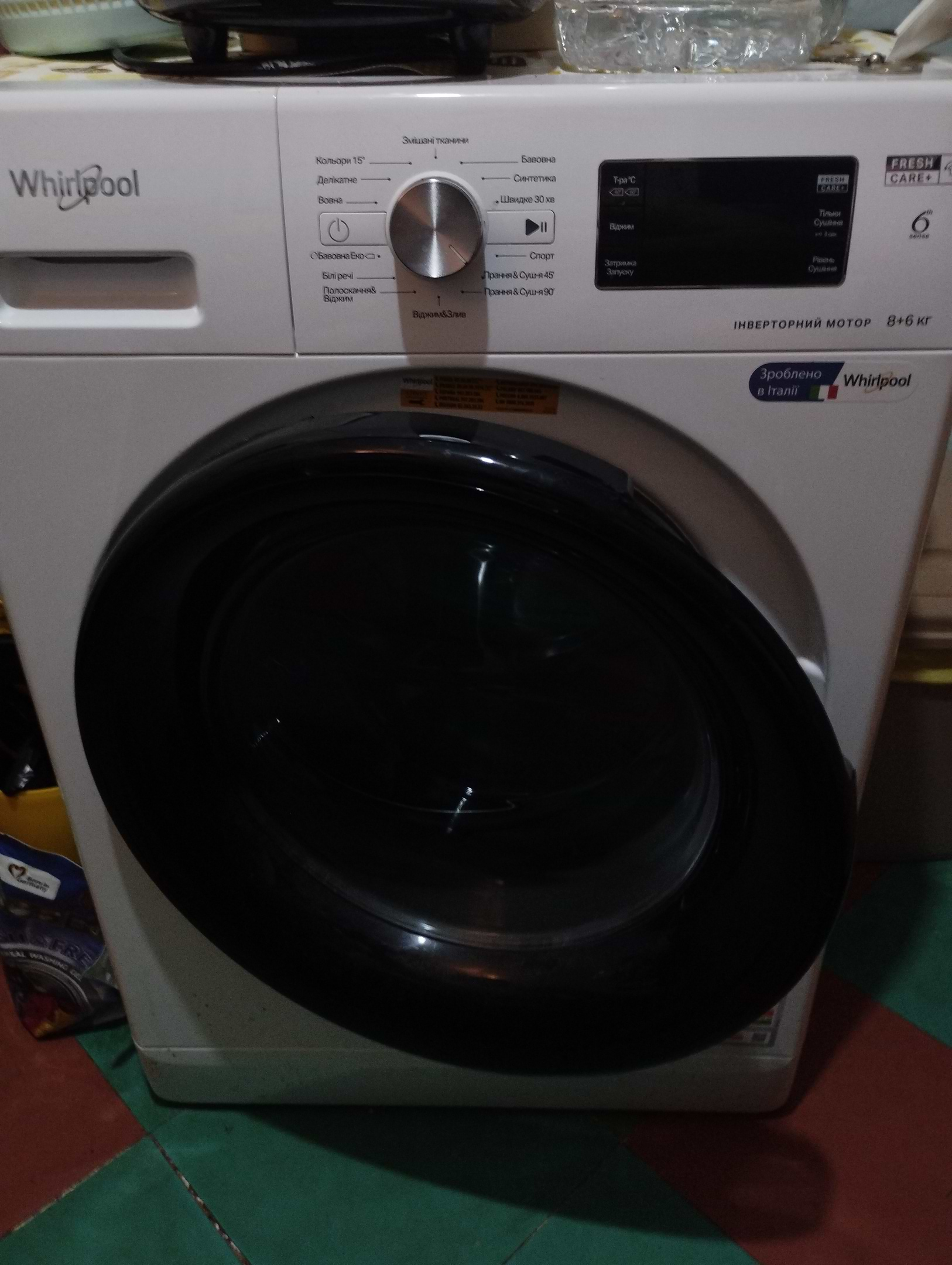 Отзывы о Whirlpool FWDG86148B EU от покупателей. Отзыв о товаре | COMFY