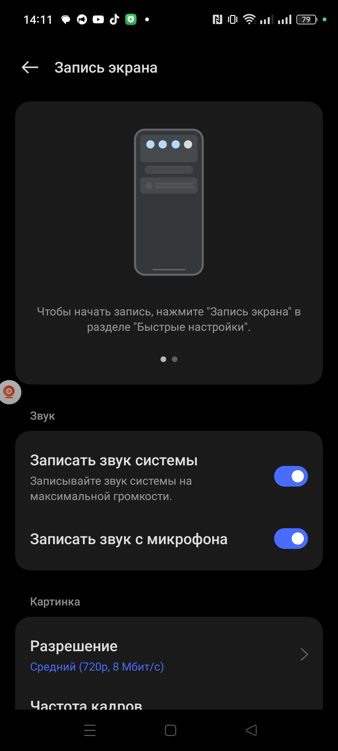 Отзывы о realme C55 8/256Gb Black (RMX3710) от покупателей. Отзыв о товаре  | COMFY