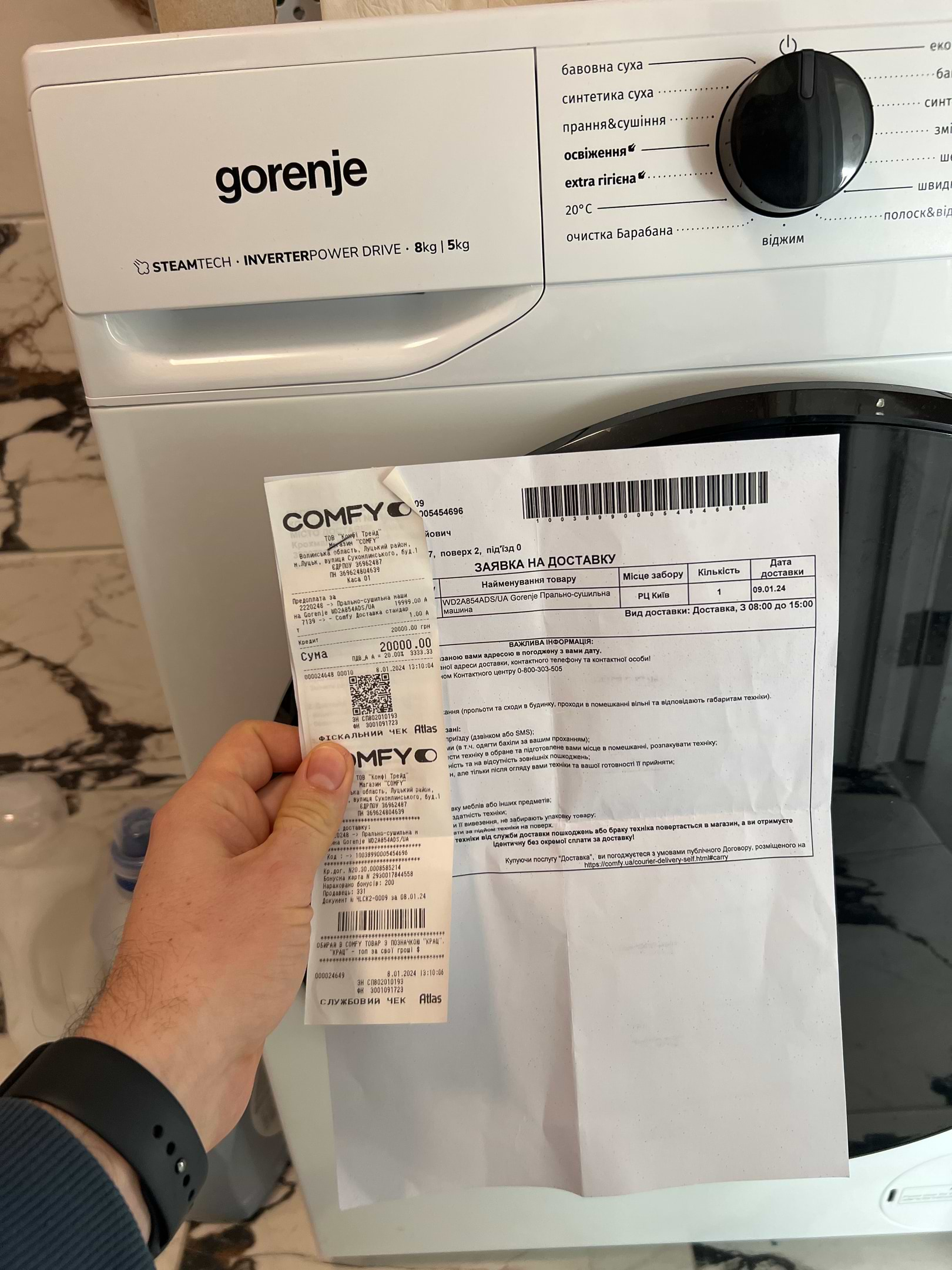 Отзывы о Gorenje WD2A854ADS/UA от покупателей. Отзыв о товаре | COMFY