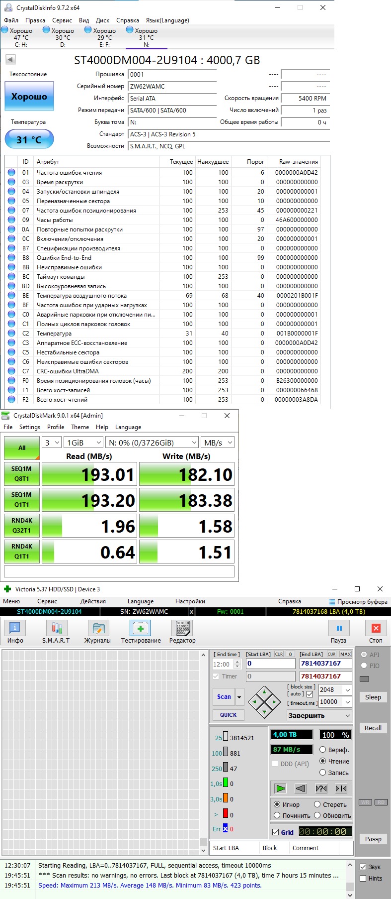 Жесткий диск внутренний Seagate BarraCuda HDD 4TB 5400rpm 256MB