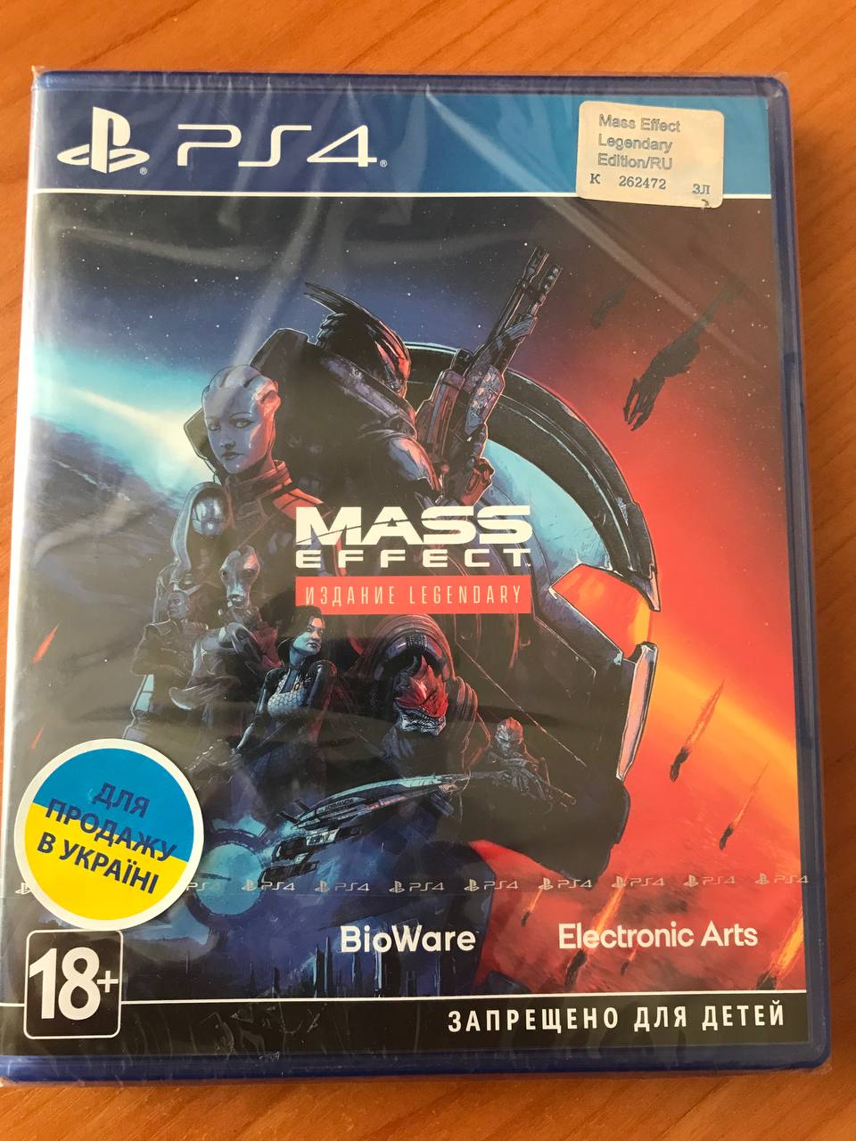 Отзывы о PlayStation Mass Effect Legendary Edition [PS4, Russian subtitles]  от покупателей. Отзыв о товаре | COMFY