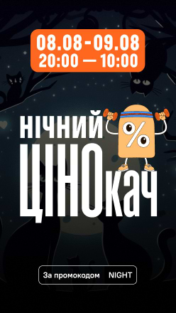 Акции Comfy (Комфи) Киева на Электроника, бытовая техника - 1doms.ru