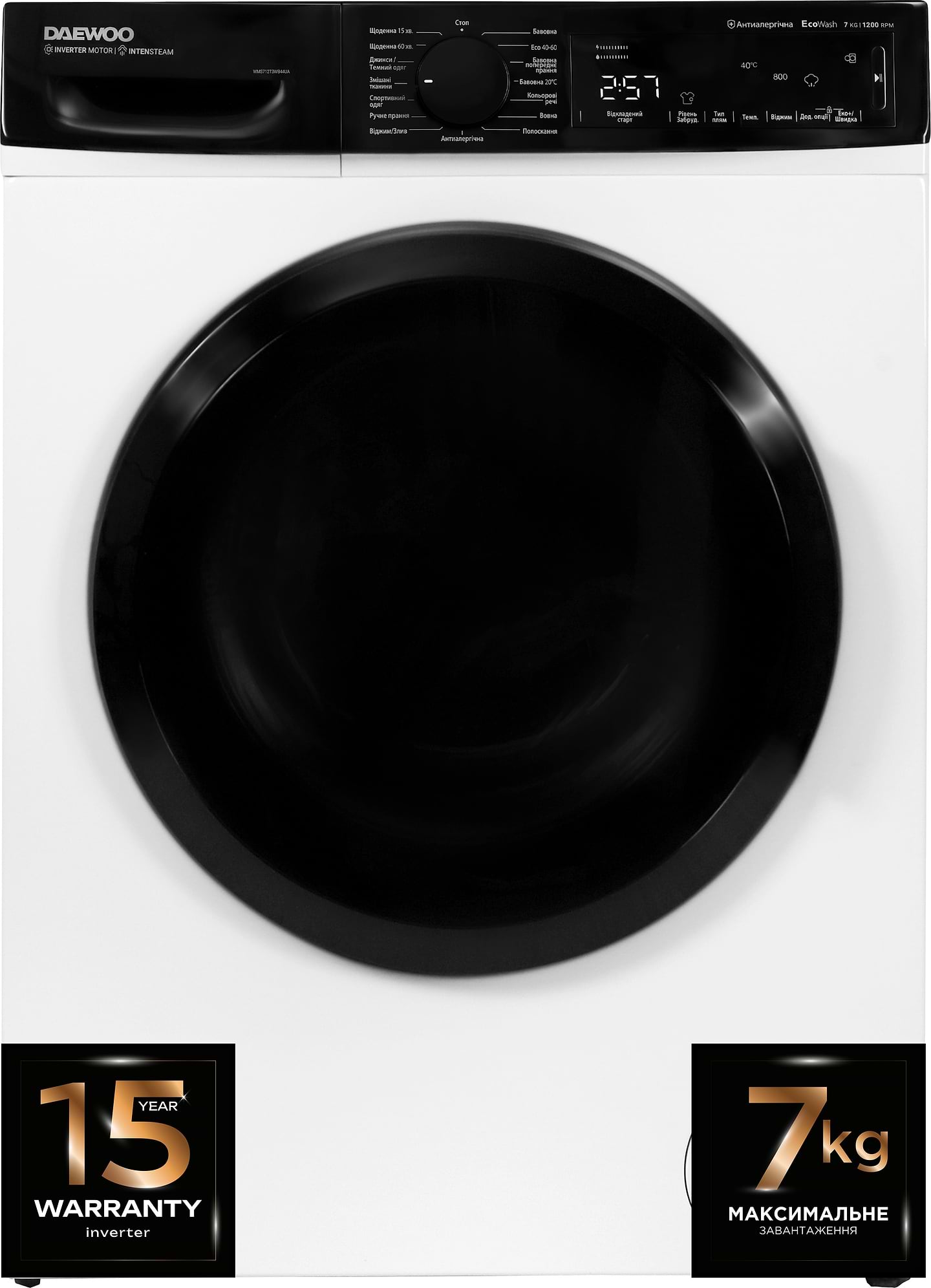 Пральна машина Daewoo WMS712T3WB44UA - Фото 1