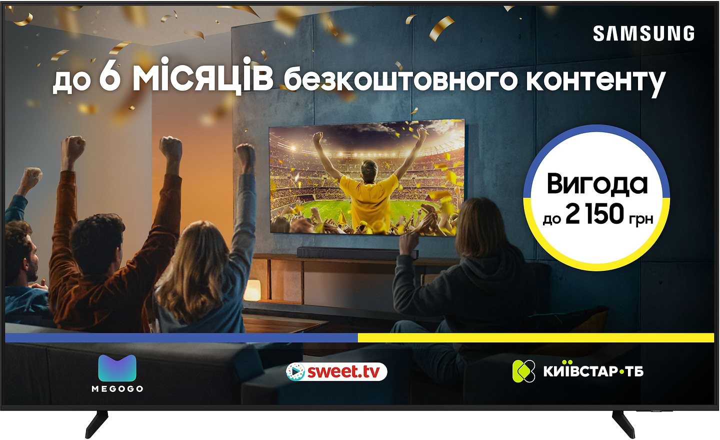 Телевізор Samsung QE50Q7FAAUXUA