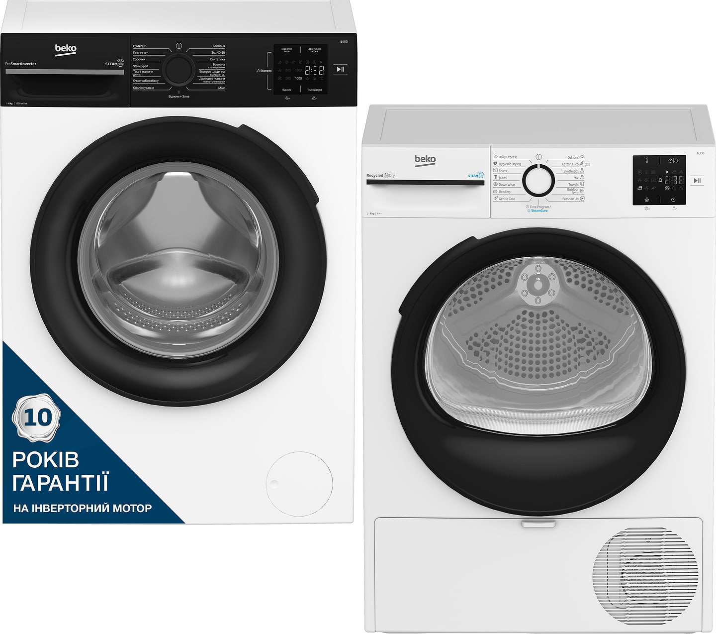 Комплект техніки Beko Пральна машина з фронтальним завантаженням + Сушильна машина Beko BM1WFSU36233WPBB + BM3T37239WB