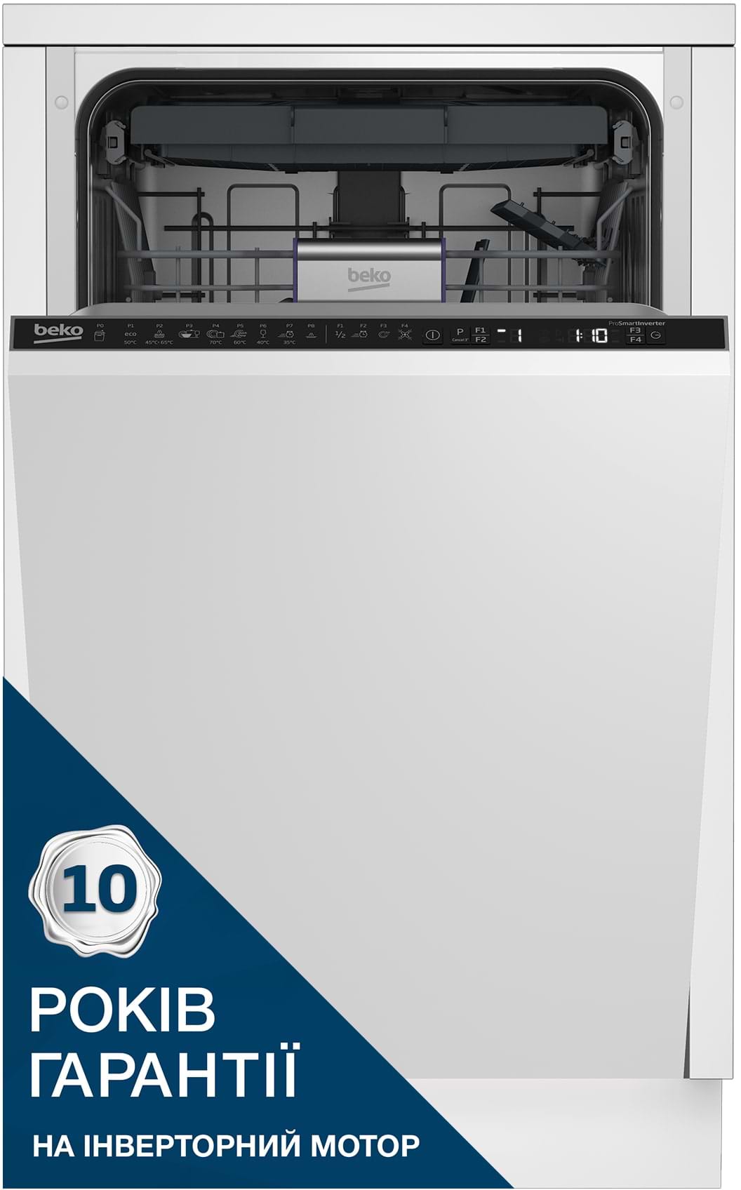 Посудомийна машина вбудована 45 см Beko DIS28123