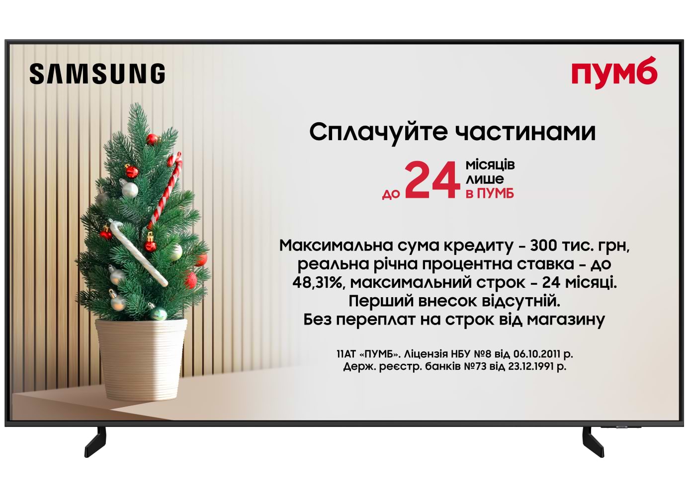 Телевізор Samsung QE55Q8FAAUXUA - Фото 1