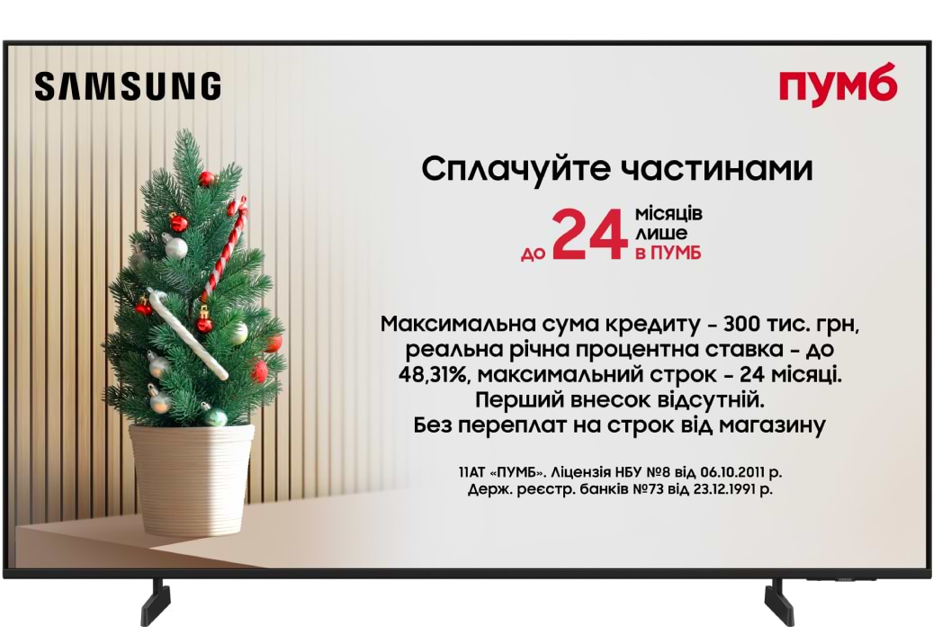 Телевізор Samsung UE50U8000FUXUA - Фото 1
