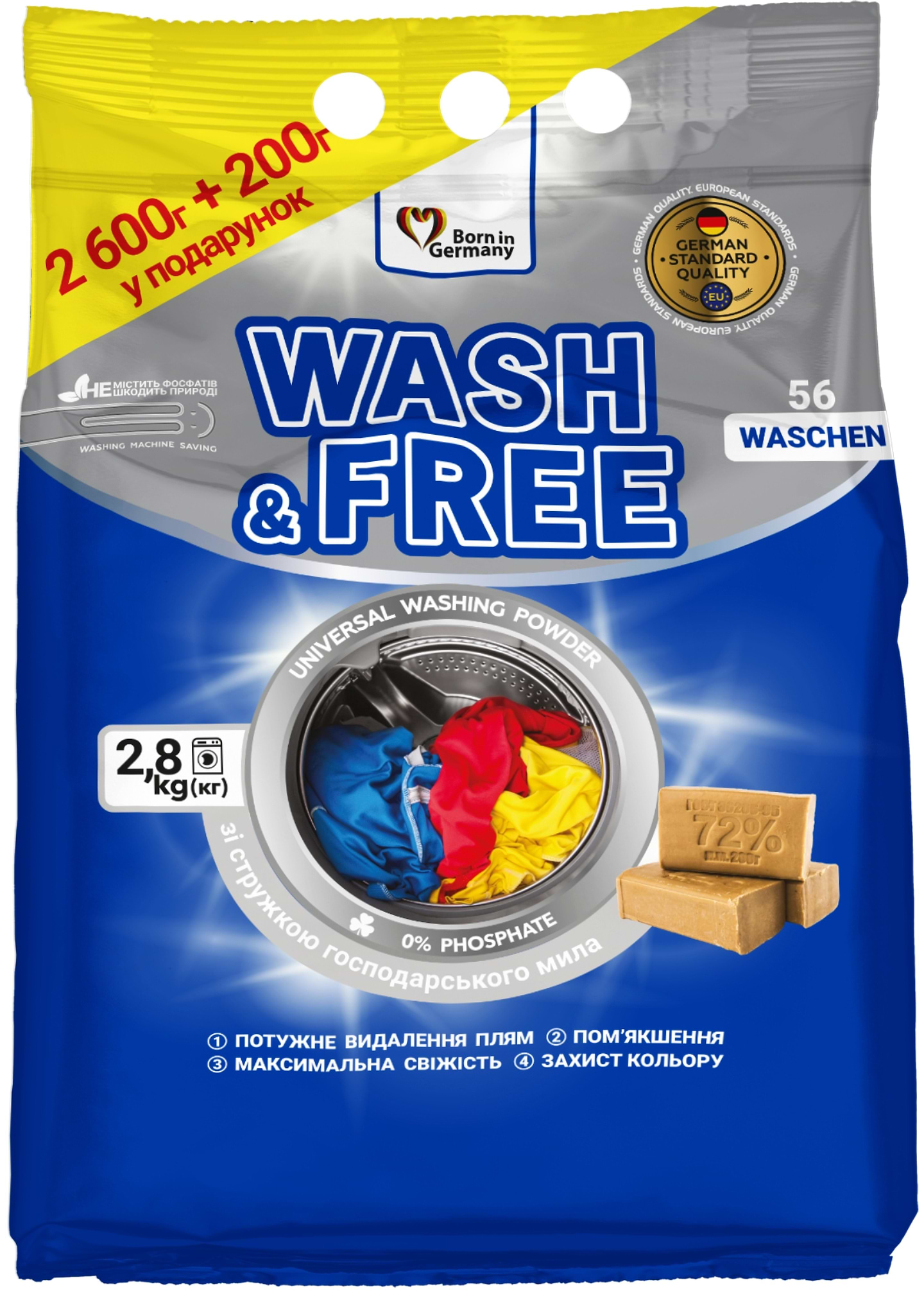 Стиральный порошок WASH & FREE универсальний 2600 г + 200 г - Фото 1