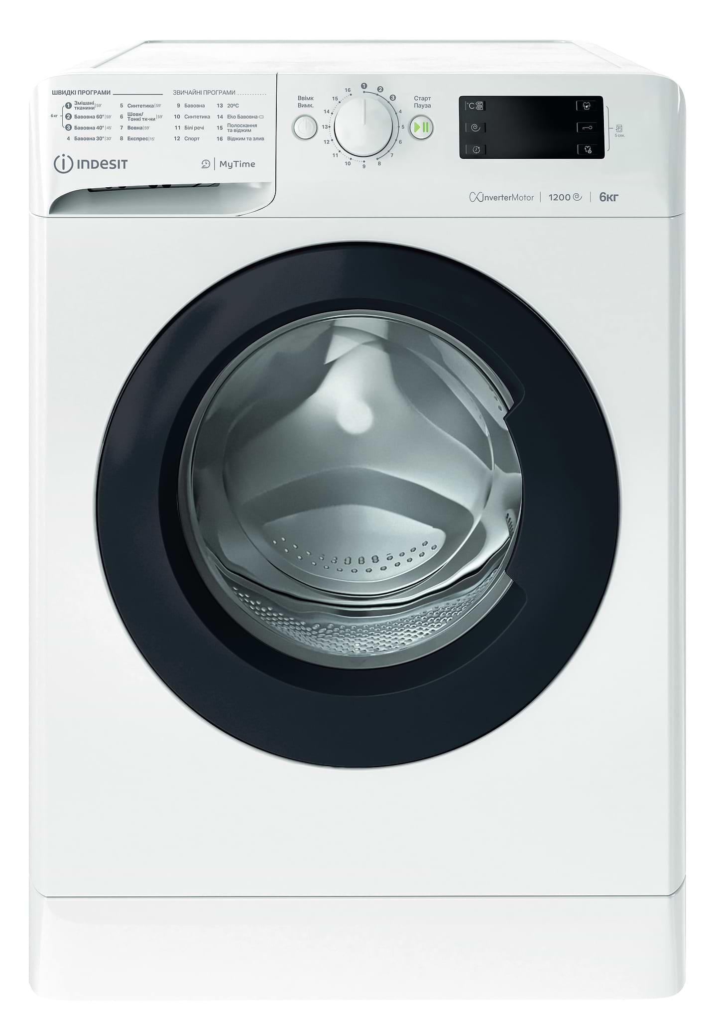 Стиральная машина Indesit OMTWSE 61293 WK UA - Фото 1