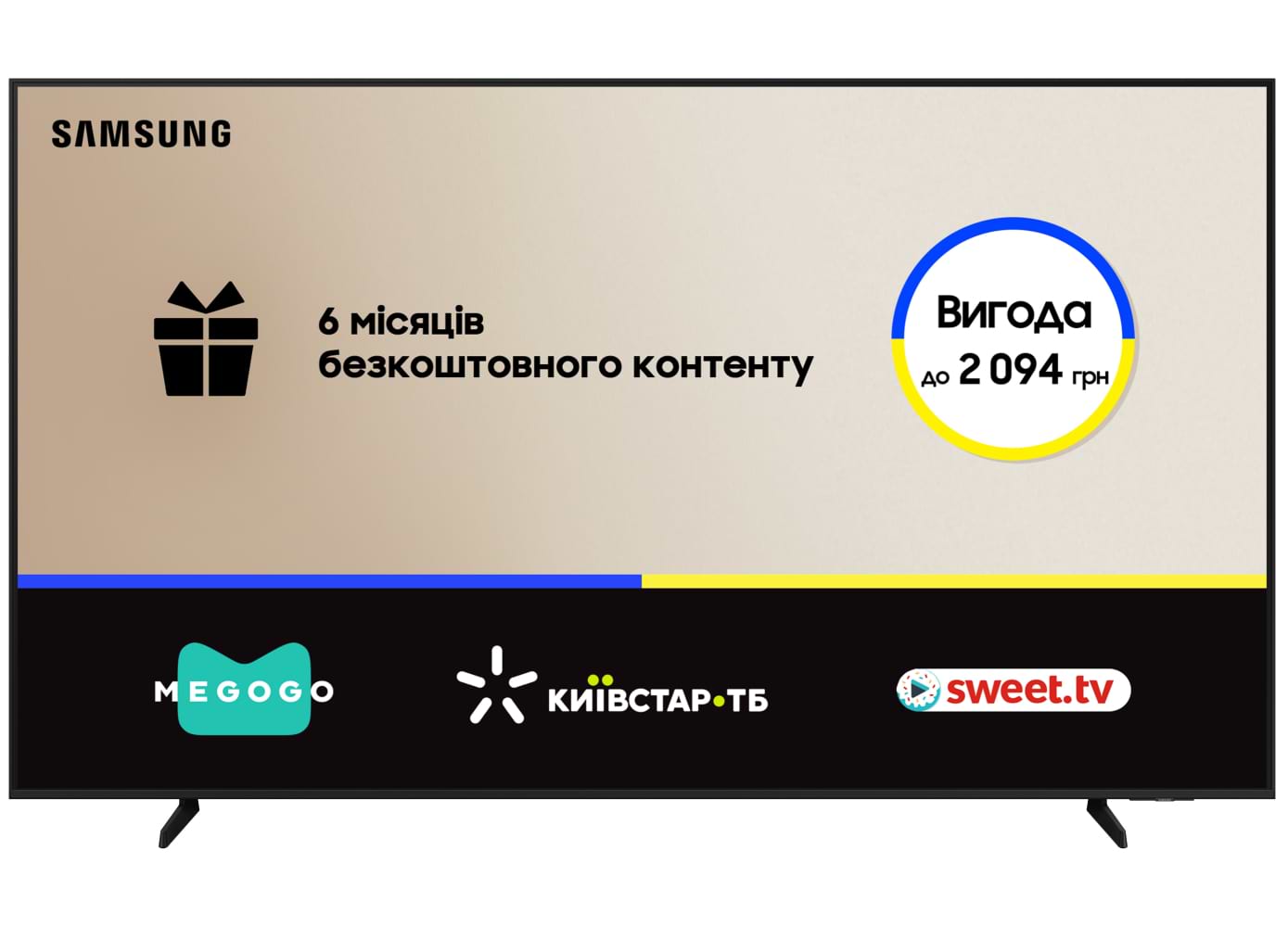 Телевізор Samsung UE43DU7100UXUA - Фото 1