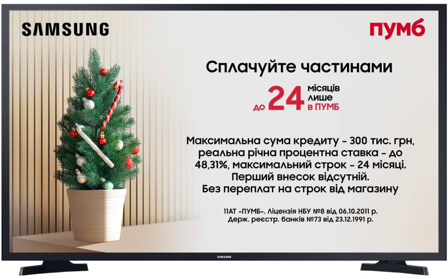 Телевізор Samsung UE43T5300AUXUA - Фото 1